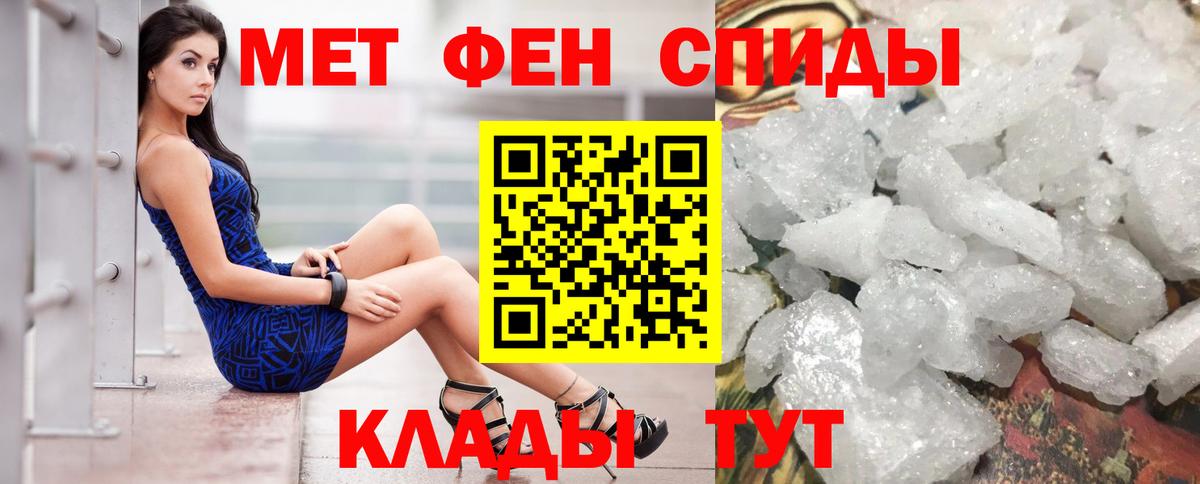 Амфетамин VHQ Чернушка