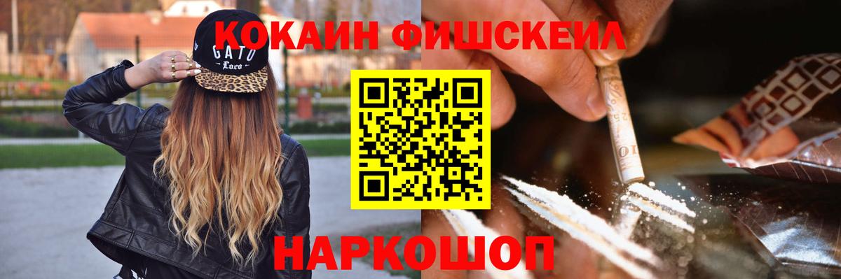 Чернушка  Cocaine 97%  Вход с VPN  COCAIN Колумбийский 