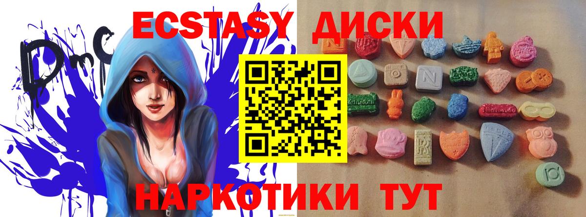 Ecstasy Punisher Чернушка