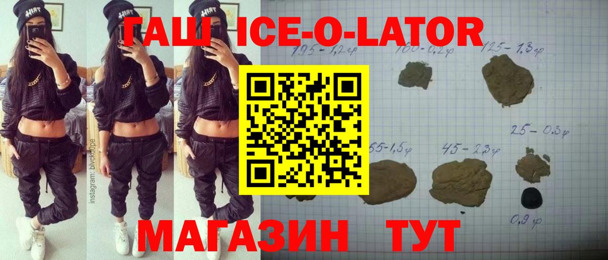 Мефедрон кристаллы  Вейп ТГК  Вход с VPN  Чернушка  Амфетамин   ЭКСТАЗИ  Cocaine  ГАШИШ  Бошки Шишки  Гашиш 
