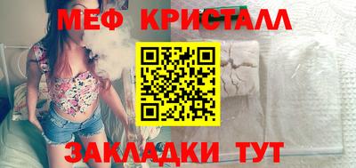 прущая мука Моздок