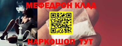 альфа пвп VHQ Можайск