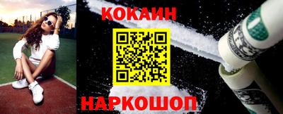 альфа пвп VHQ Можайск