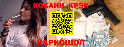 альфа пвп VHQ Можайск