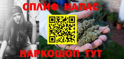 альфа пвп VHQ Можайск