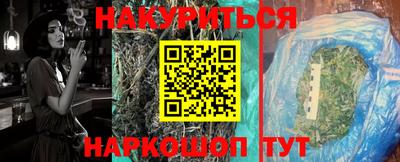 альфа пвп VHQ Можайск