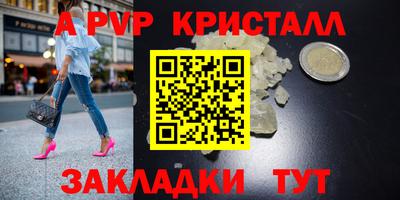 прущая мука Моздок