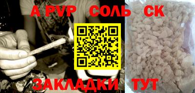 прущая мука Моздок