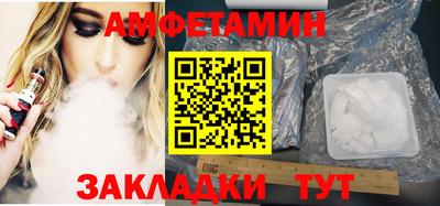 прущая мука Моздок