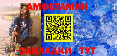 прущая мука Моздок