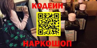альфа пвп VHQ Можайск