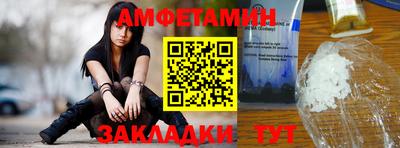 альфа пвп VHQ Можайск