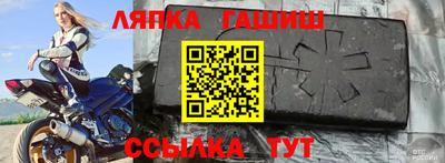герыч Можга