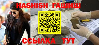 альфа пвп VHQ Можайск