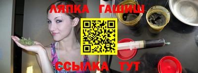альфа пвп VHQ Можайск