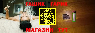 альфа пвп VHQ Можайск