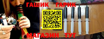 альфа пвп VHQ Можайск