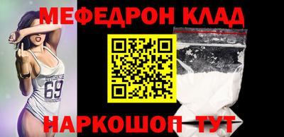 прущая мука Моздок