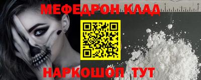 альфа пвп VHQ Можайск