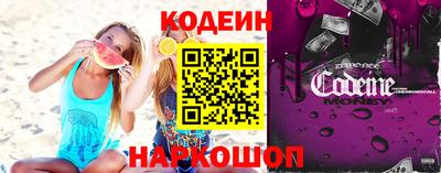 альфа пвп VHQ Можайск