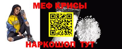 альфа пвп VHQ Можайск