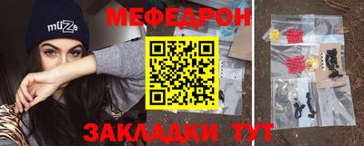 прущая мука Моздок
