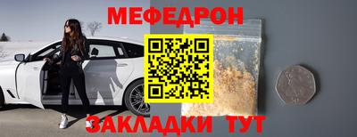 прущая мука Моздок