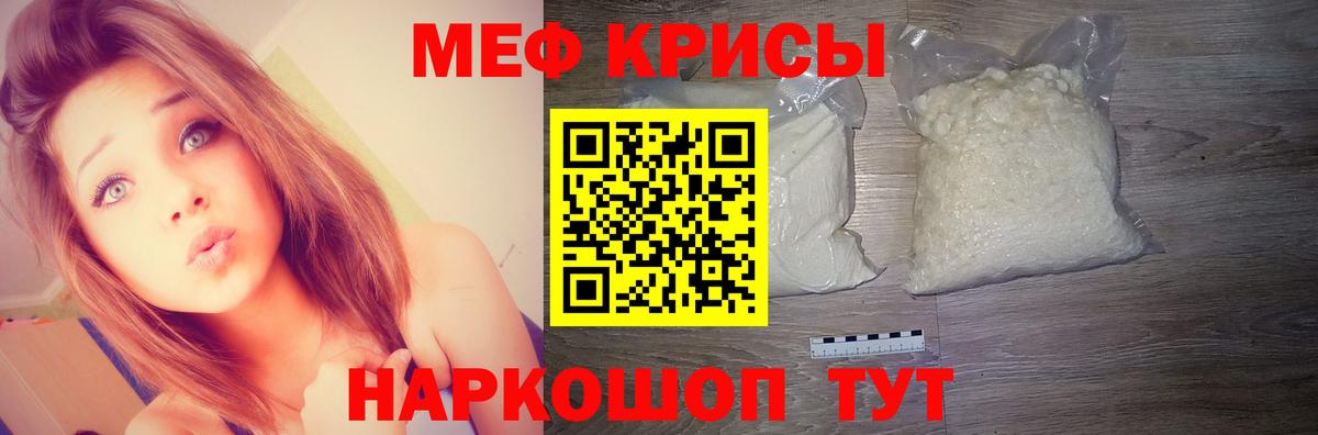 Мефедрон  мега как зайти  Чернушка  Вход с VPN  Мефедрон 4 MMC  Мефедрон мука 