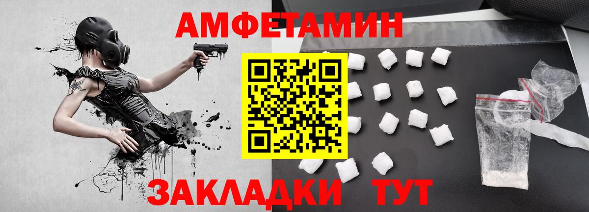 Метамфетамин винт Чернушка