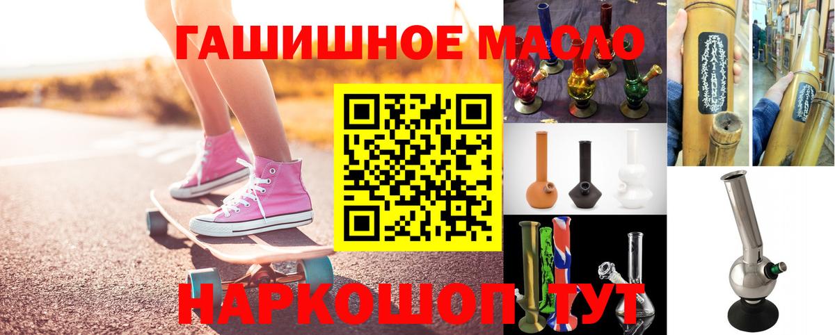 Дистиллят ТГК жижа  Вход с VPN  Чернушка  ТГК THC oil 